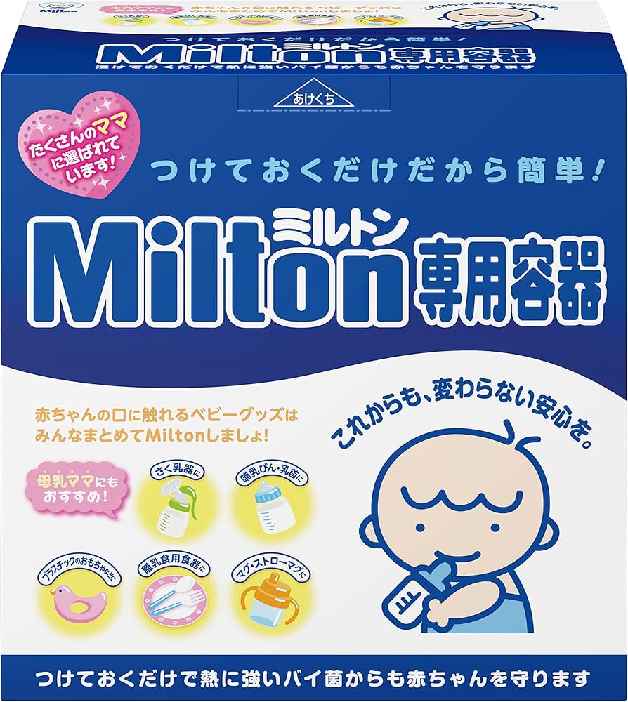 三連休値下げ！森永はくぐみ 4箱 専用保存容器付き（容器のみ使用）哺乳瓶ブラシ付 スケーター 保存容器 薄肉保存容器 3個組 くまのがっこう ココア